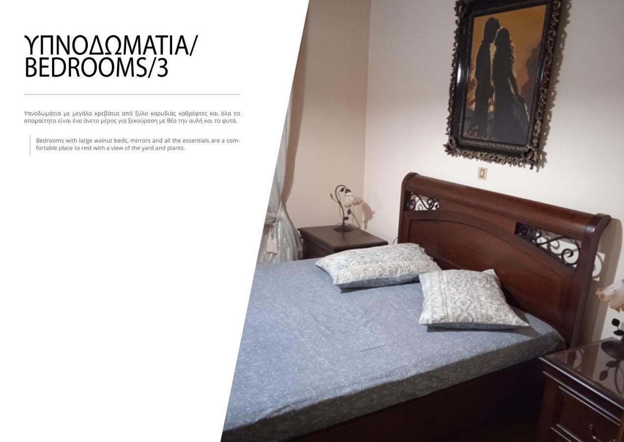Paul'S House Apartment Velies Екстериор снимка