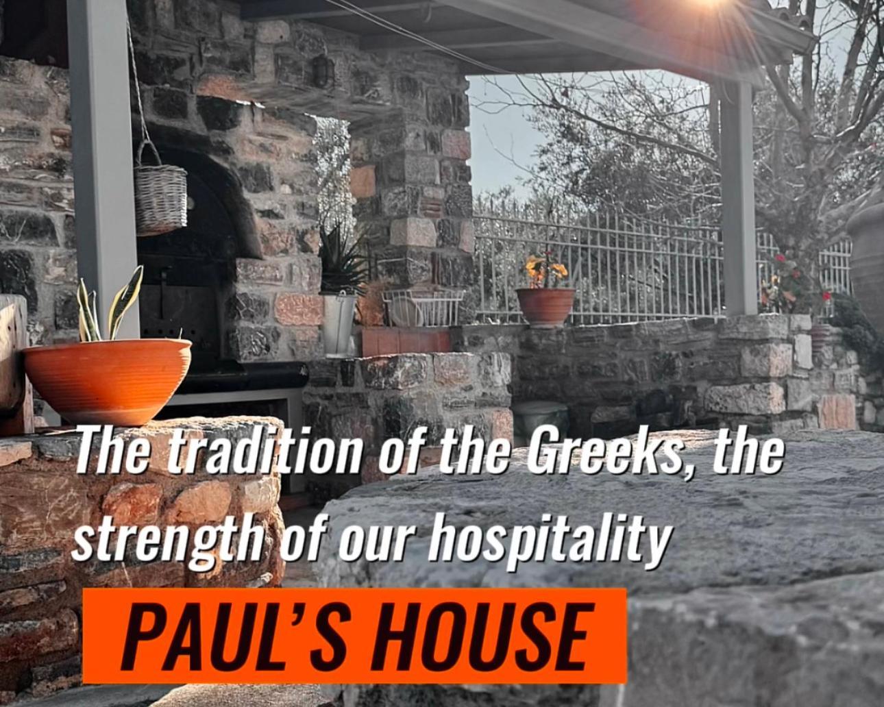 Paul'S House Apartment Velies Екстериор снимка